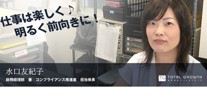 水口