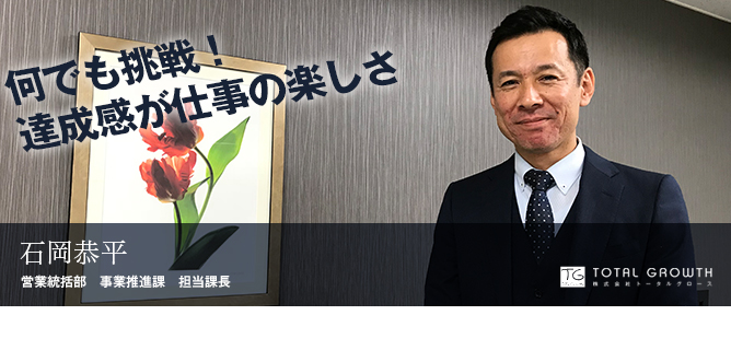 石岡