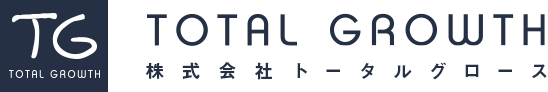 株式会社トータルグロース