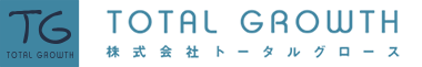 株式会社トータルグロース